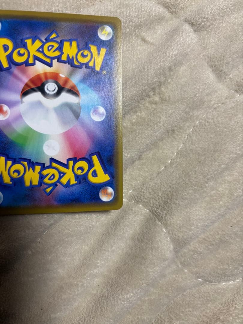 カナザワのピカチュウ　プロモ