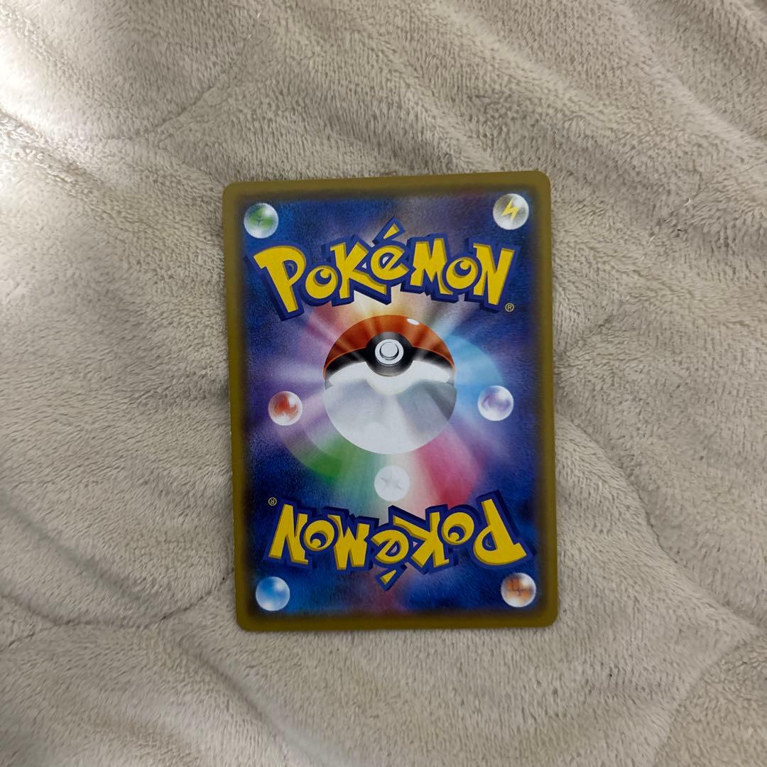 カナザワのピカチュウ　プロモ