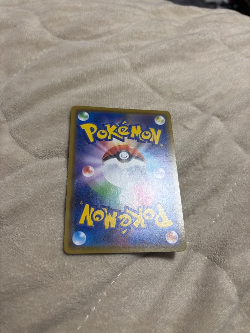 カナザワのピカチュウ　プロモ