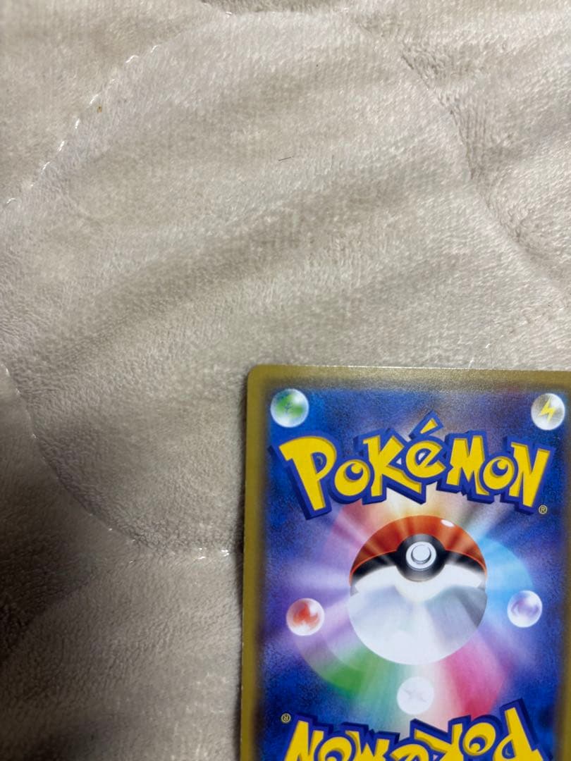 カナザワのピカチュウ　プロモ