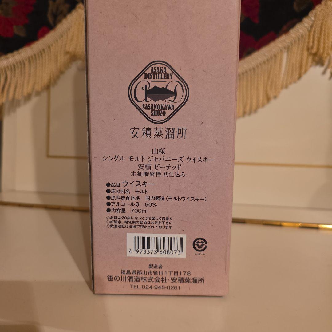 <新発売>YAMAZAKURA 安積 ピ－テッド[ 1ST ] 限定 2000本