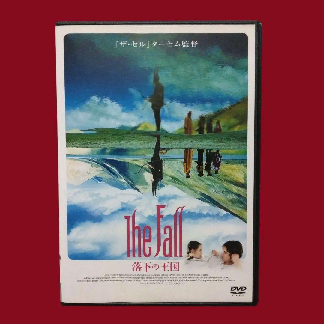 ザ・フォール/落下の王国 DVD　　〔新品ケース〕