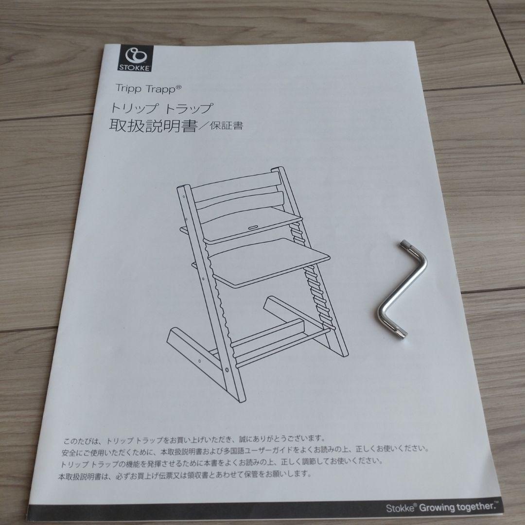 ストッケ STOKKE トリップトラップ グリーン 緑