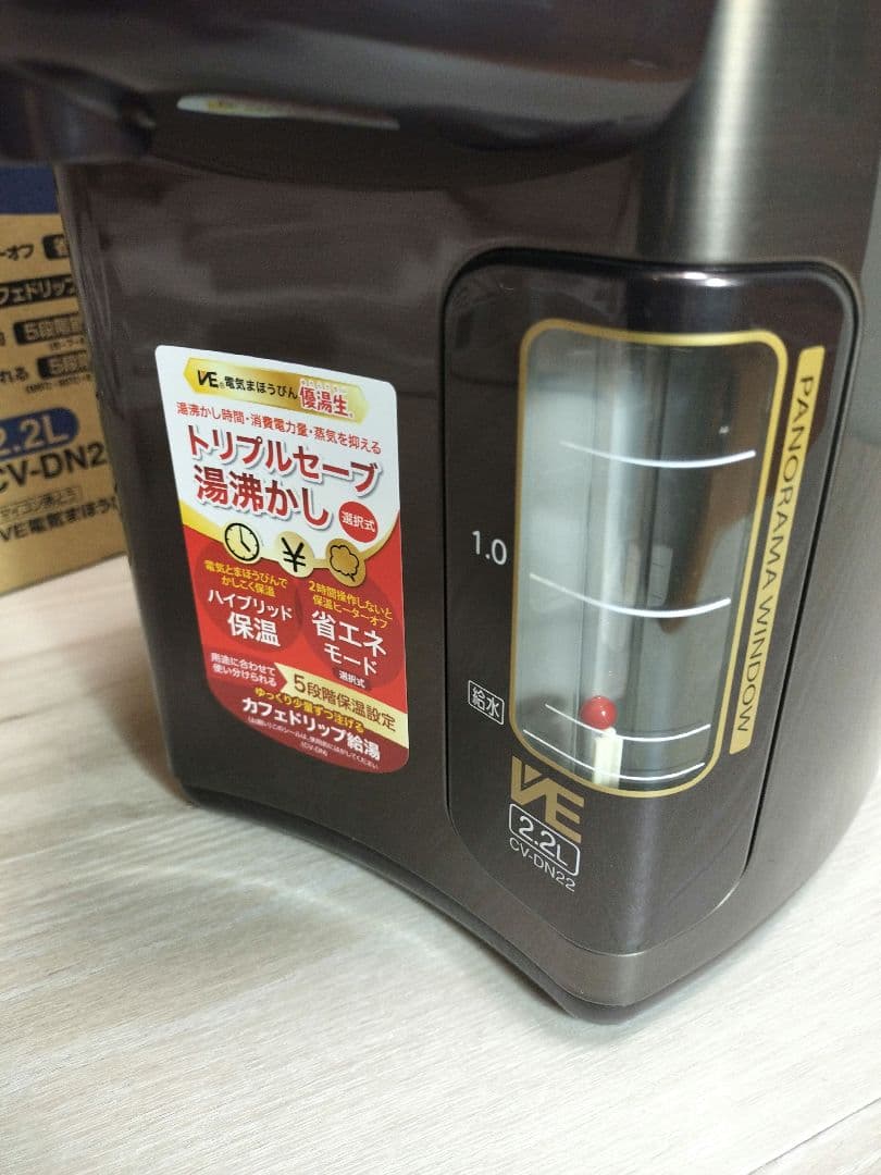 象印 電気ポット VE電気まほうびん 2.2L CV-DN22-TA ブラウン