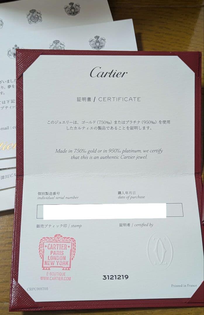 【美品】カルティエ ダムール　ネックレス ホワイトゴールド　XS