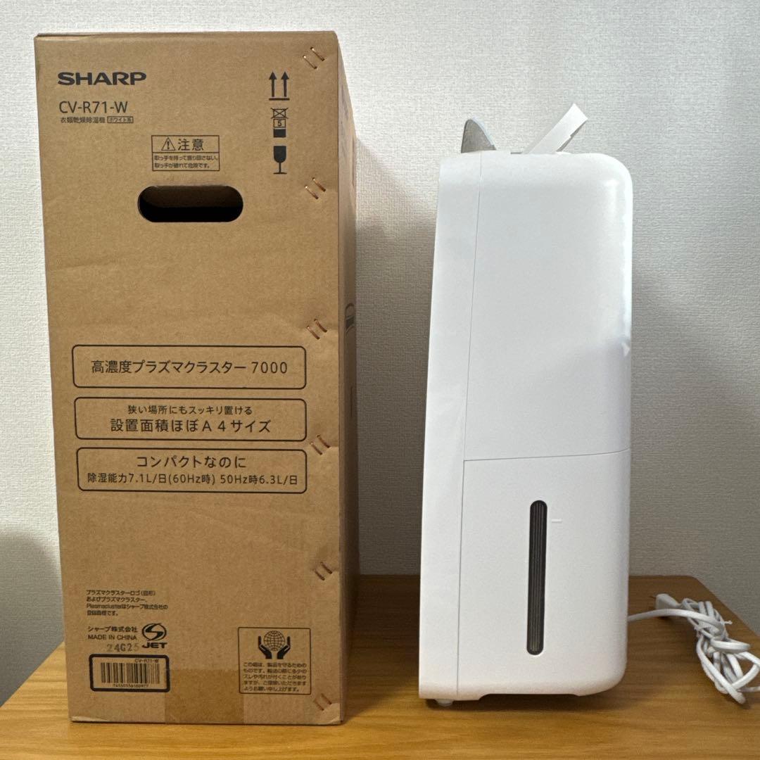 シャープ 衣類乾燥 除湿機 CV-R71-W コンプレッサー 2024年製