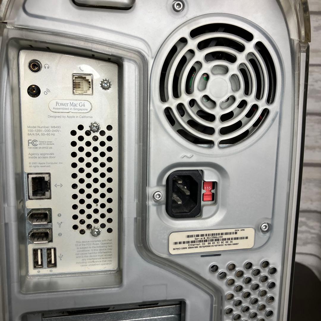 Macデスクトップ Apple Power Mac G4 M8493