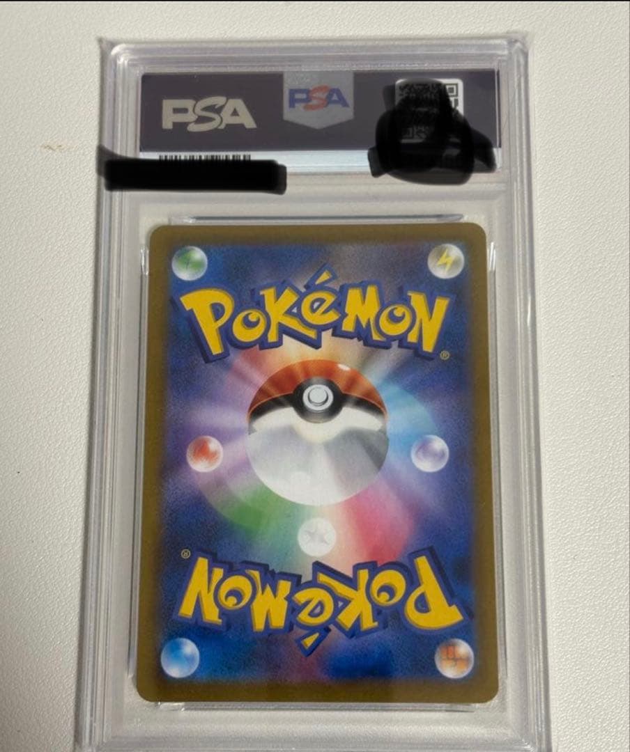 ポケモンカード　【PSA10 】アセロラの予感 SR