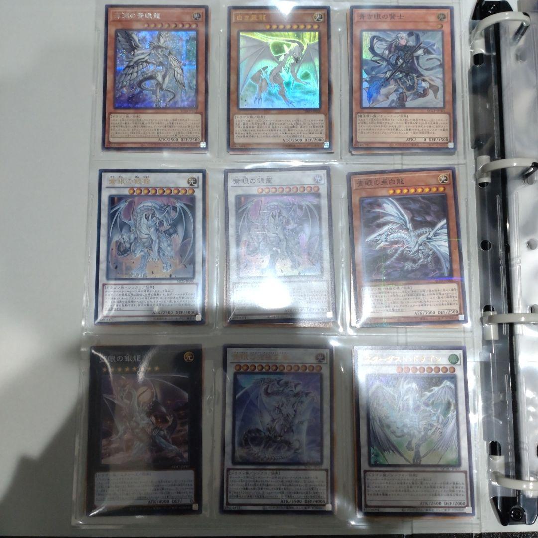 遊戯王OCG デュエルモンスターズ まとめ売り　SR以上