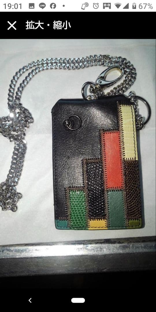 glamb by jammade　ガウディキーケース