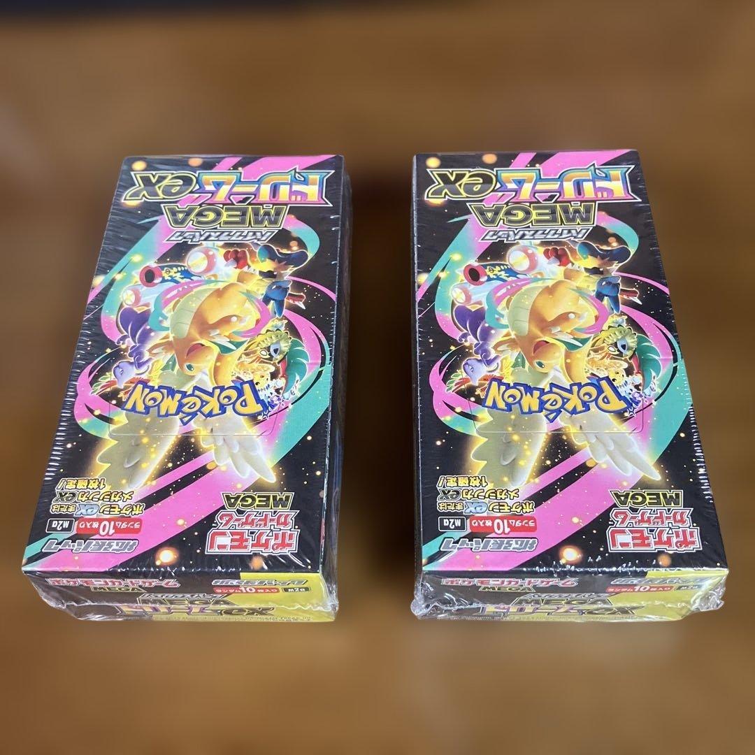 MEGAドリームex box未開封　シュリンク付き 2箱