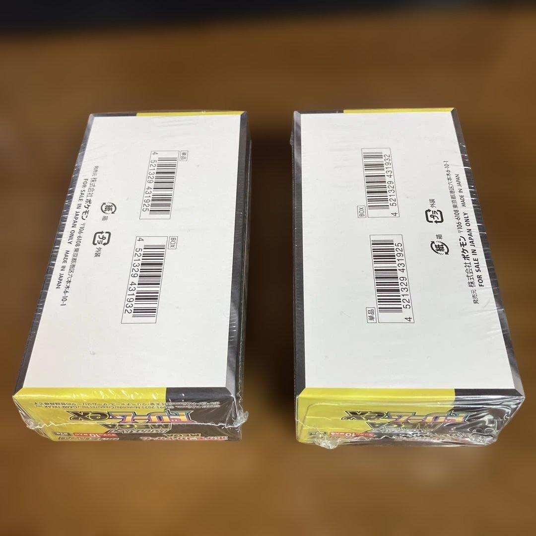 MEGAドリームex box未開封　シュリンク付き 2箱
