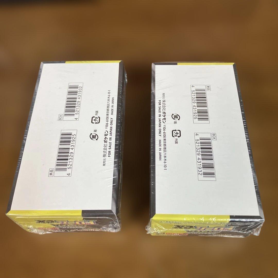 MEGAドリームex box未開封　シュリンク付き 2箱