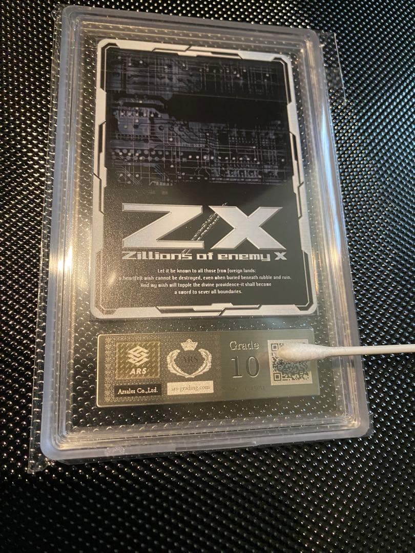 ゼクス Z/X SRH “悪徳の街”の凶弾 レヴィ＆エダ　ガチャ限 ARS10