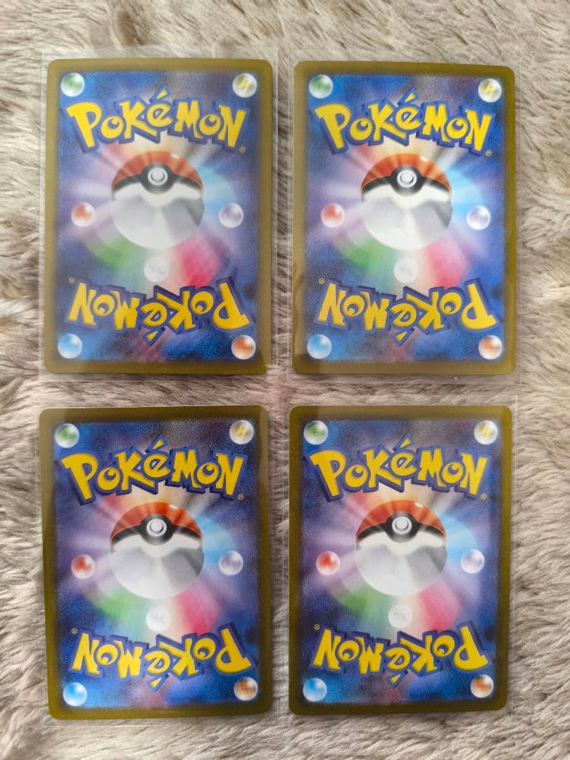 ポケモンカード　ムニキスゼロ　ニャース　【SAR】/メイのはげまし【SR】他