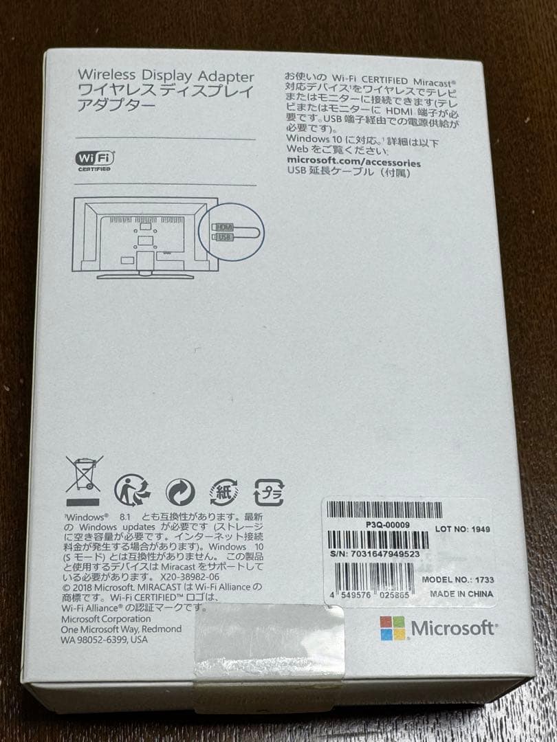 【新品】マイクロソフト ワイヤレス ディスプレイ アダプター P3Q-00009