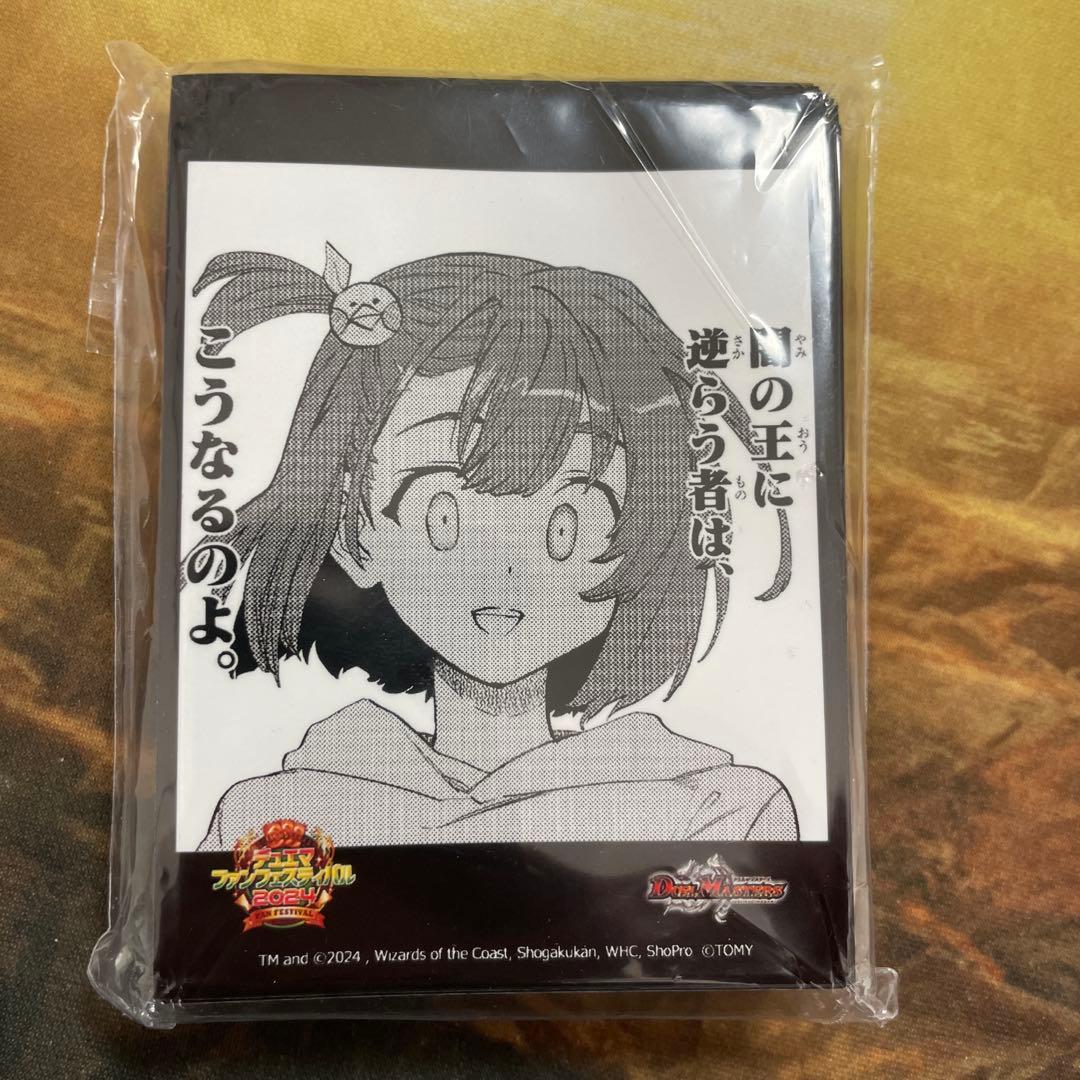 闇の王に逆らう者は、こうなるのよ　スリーブ　未開封　ニイカ