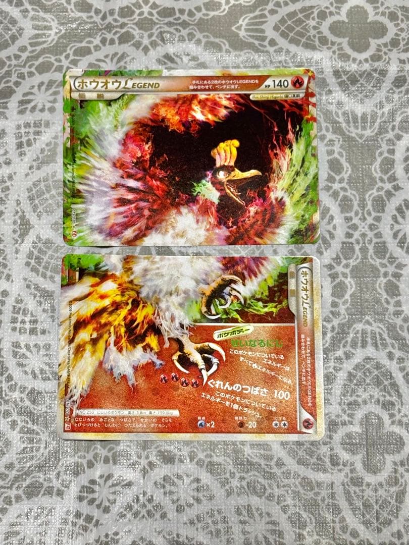 ホウオウＬＥＧＥＮＤ　ハートゴールドコレクション