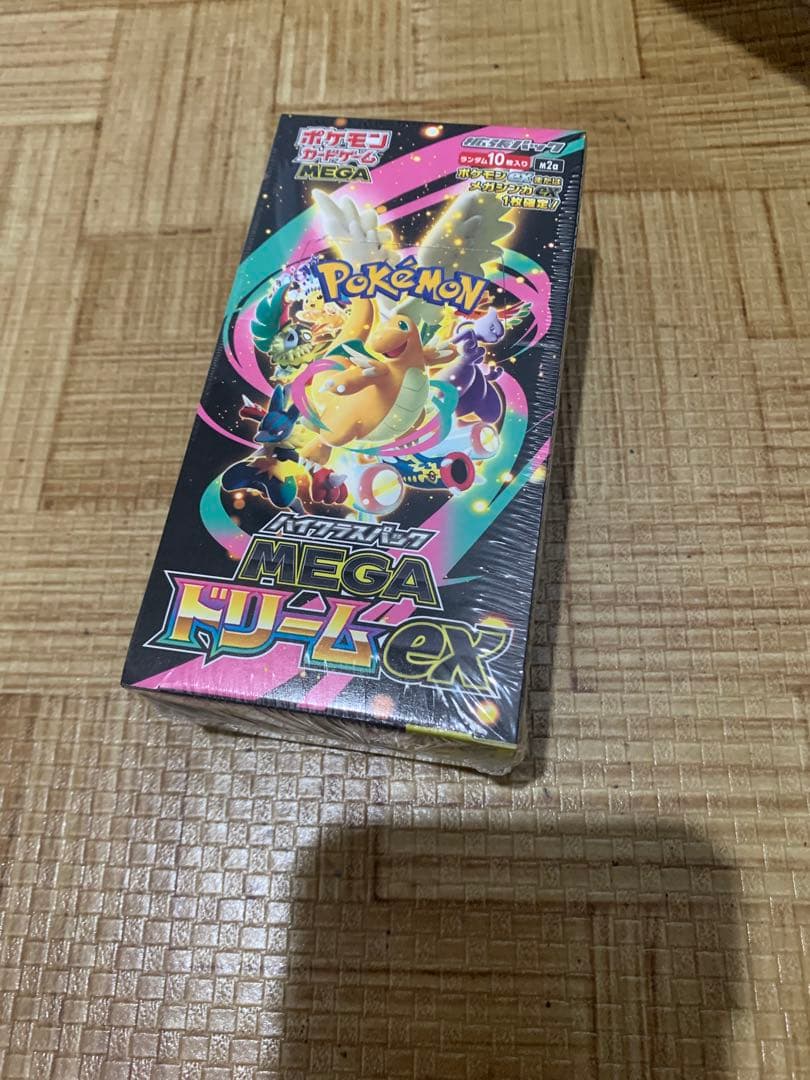 ポケモンカードゲーム ハイクラスパックMEGAドリームEX シュリンク付き