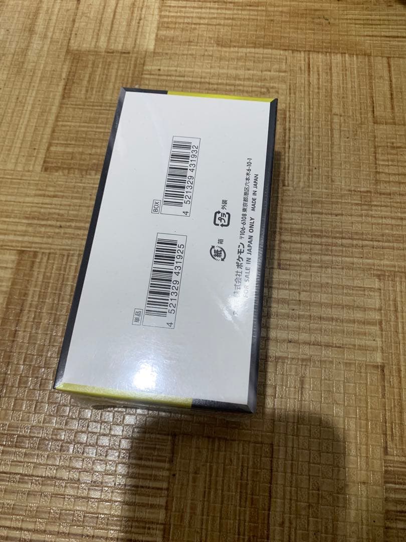 ポケモンカードゲーム ハイクラスパックMEGAドリームEX シュリンク付き