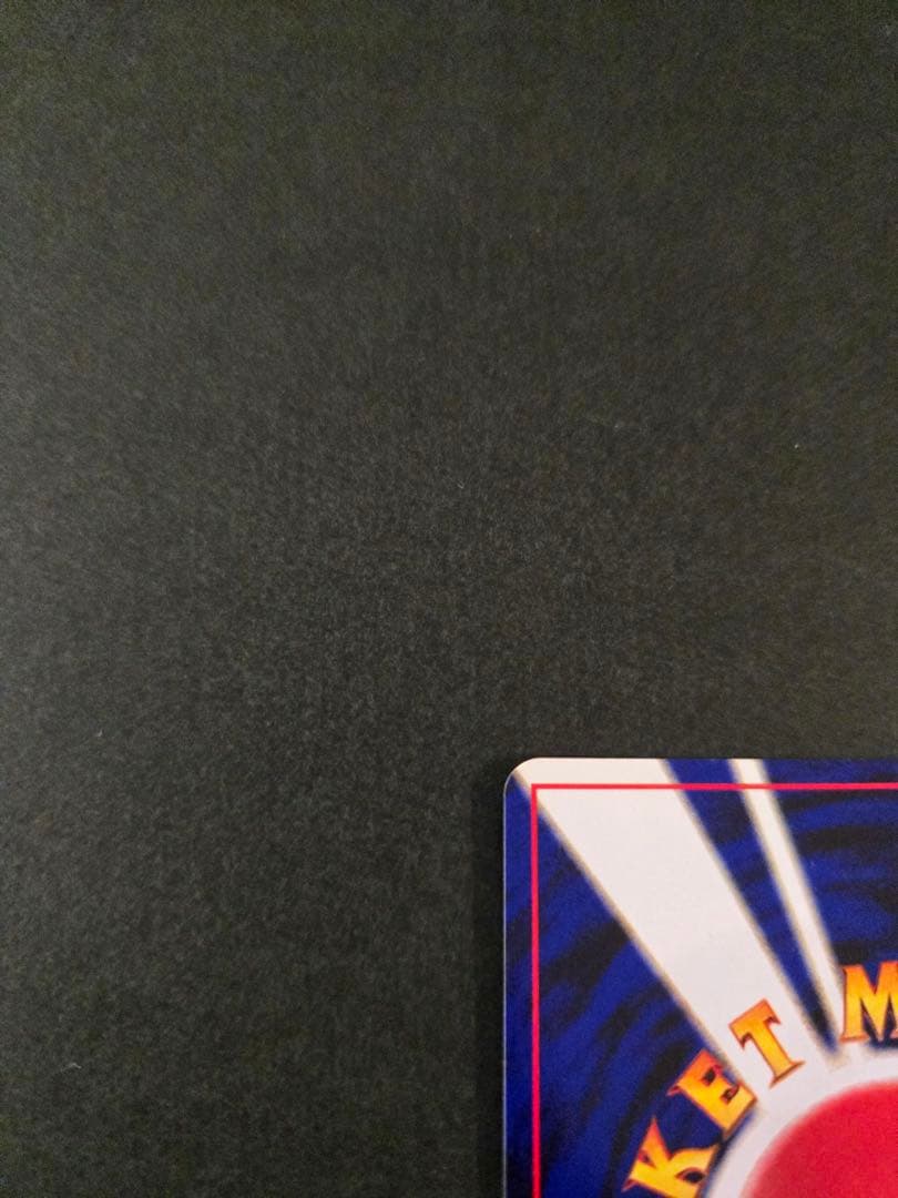 エーフィ　旧裏　キラ