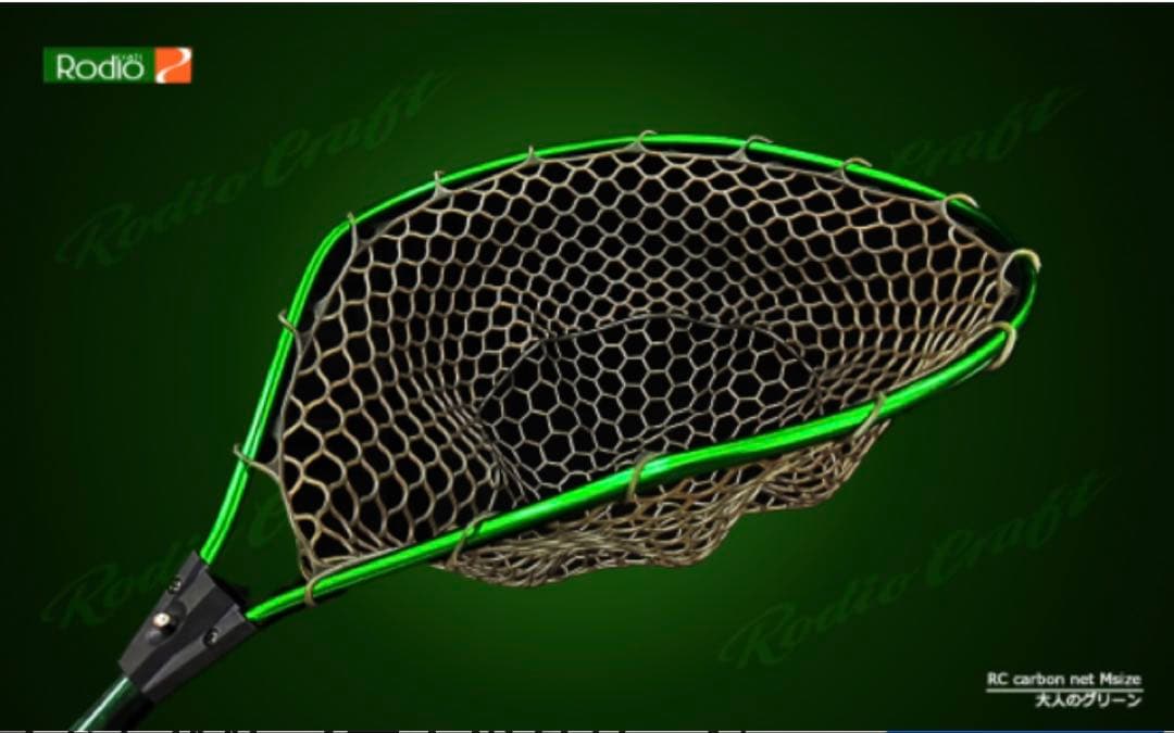 Rodio Craft カーボンネット 大人のグリーン