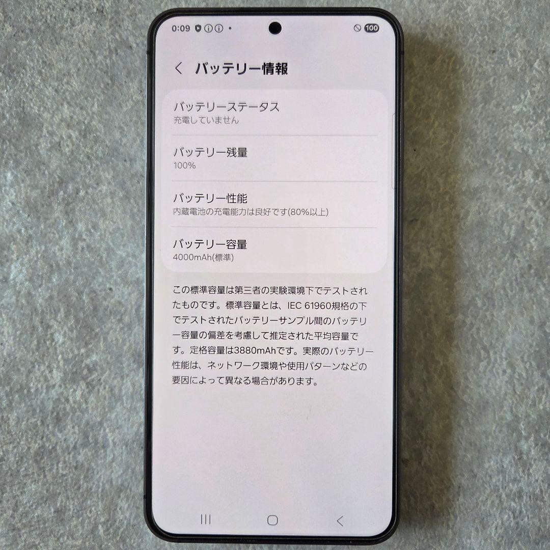 美品　おまけ付き Galaxy S24 オニキス ブラック ドコモ SIMフリー