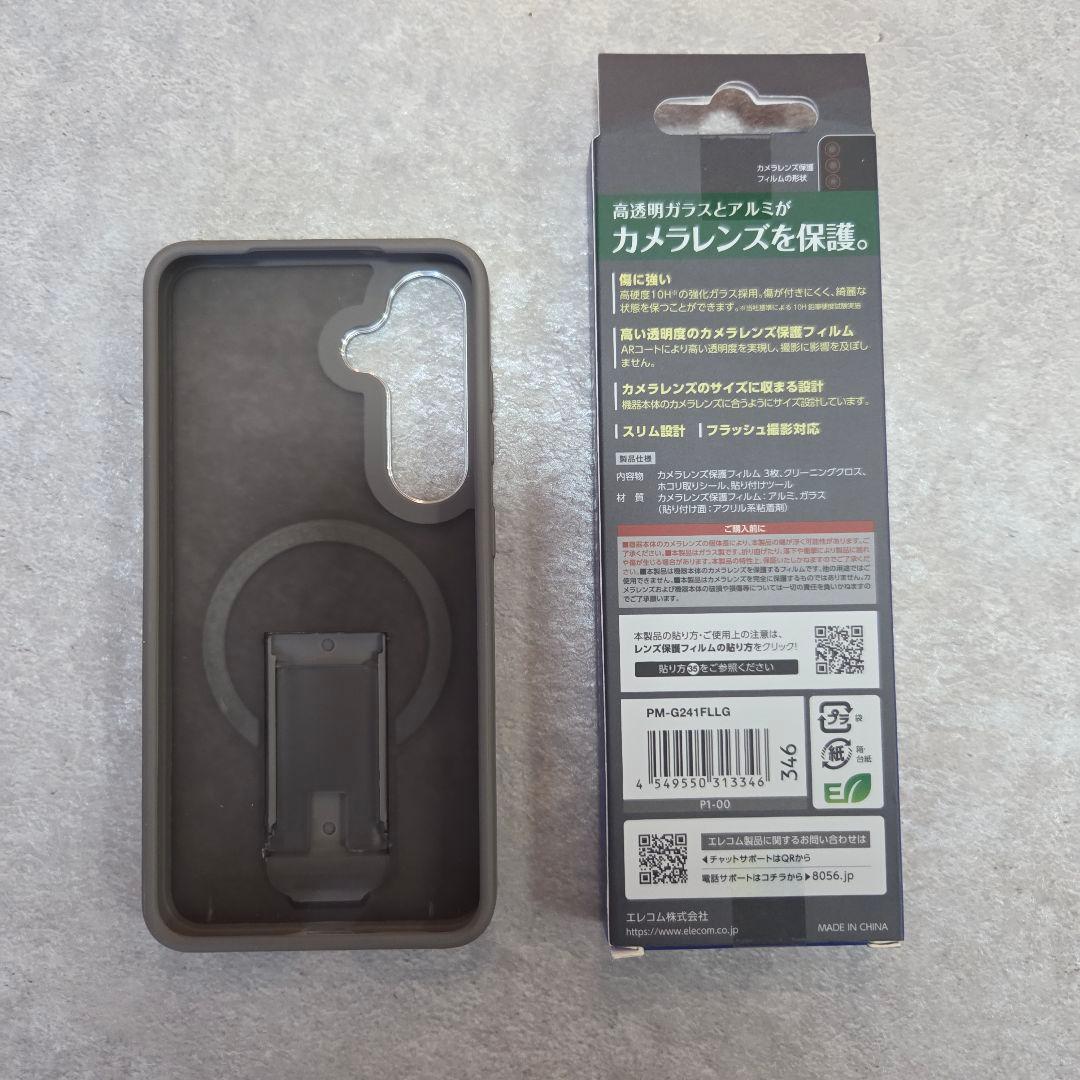 美品　おまけ付き Galaxy S24 オニキス ブラック ドコモ SIMフリー