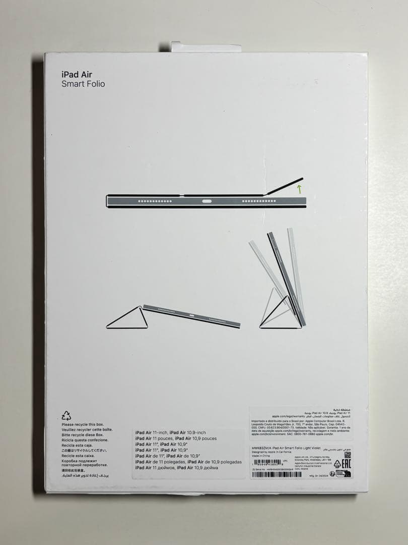 【新品】11インチ iPad Air用スマートフォリオ・ライトバイオレット②