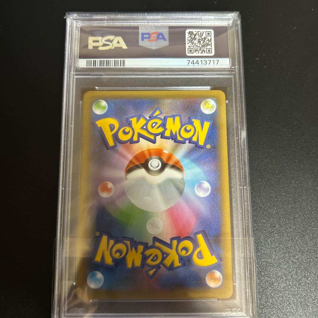 わるいギャラドス25th PSA10