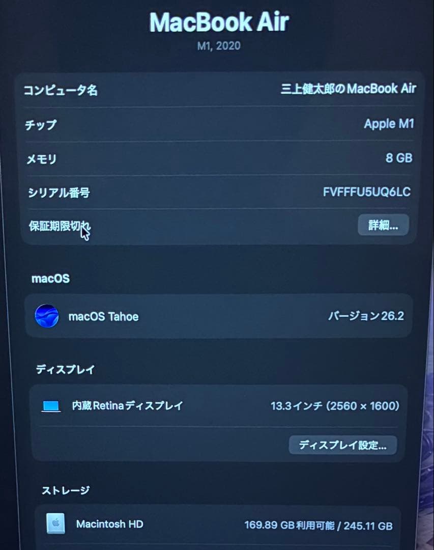 MacBook Air ローズゴールド 本体