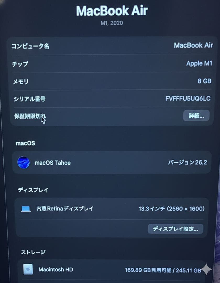 MacBook Air ローズゴールド 本体