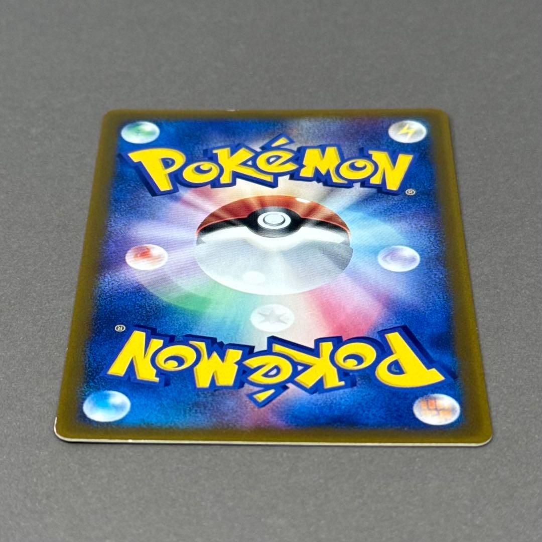 ポケモンカード タケシのミズゴロウ プロモ