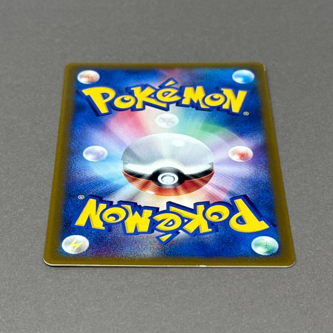 ポケモンカード タケシのミズゴロウ プロモ