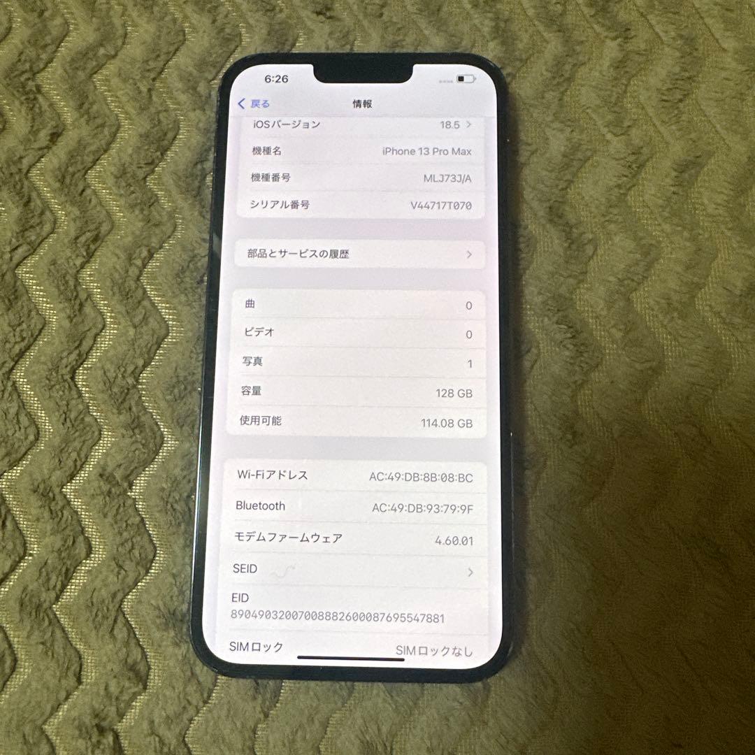 iPhone 13promax 128GB SIMフリー シエラブルー