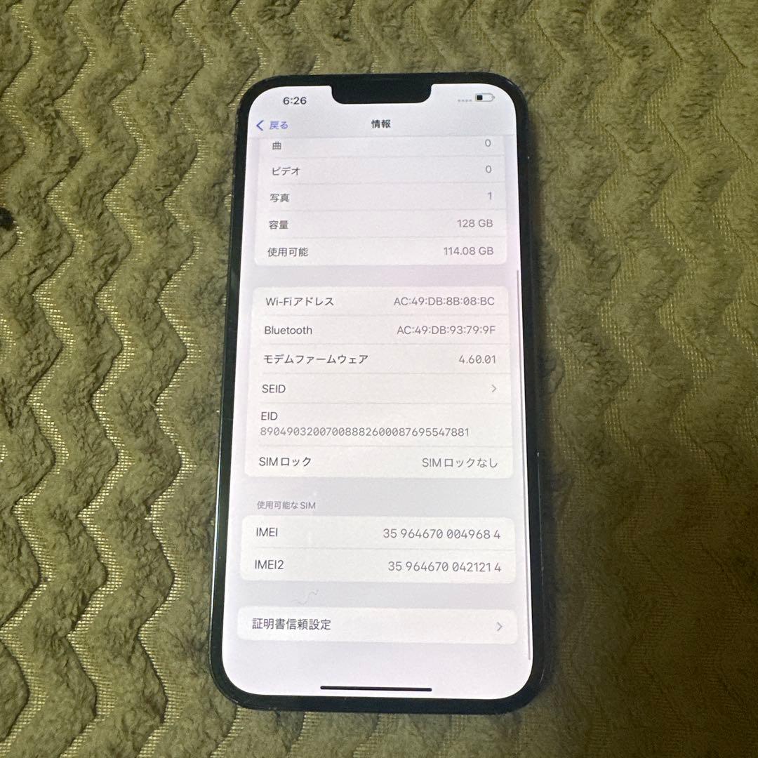 iPhone 13promax 128GB SIMフリー シエラブルー