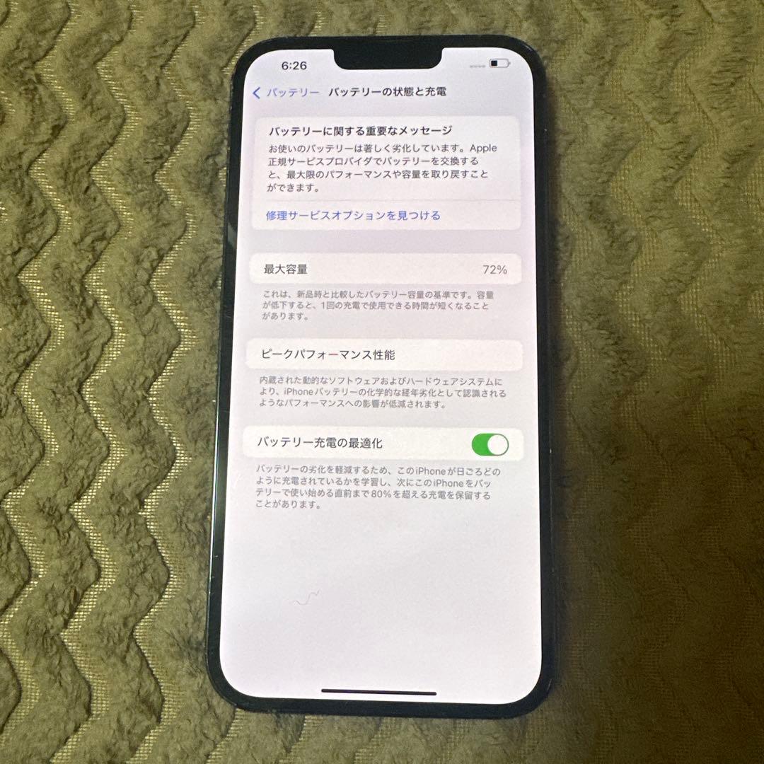 iPhone 13promax 128GB SIMフリー シエラブルー