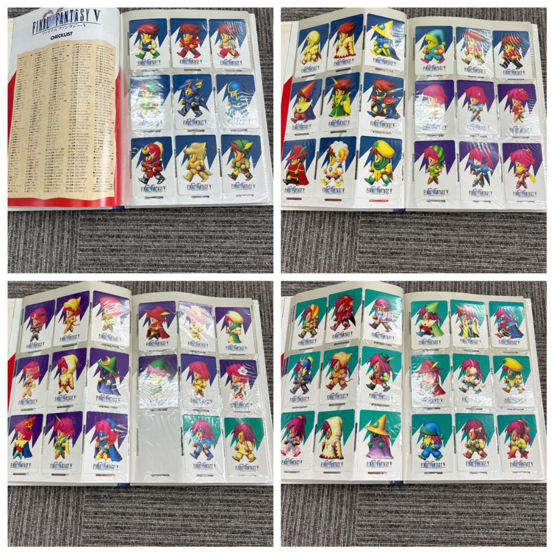 ダ*タ様 ファイナルファンタジーV カードコレクション