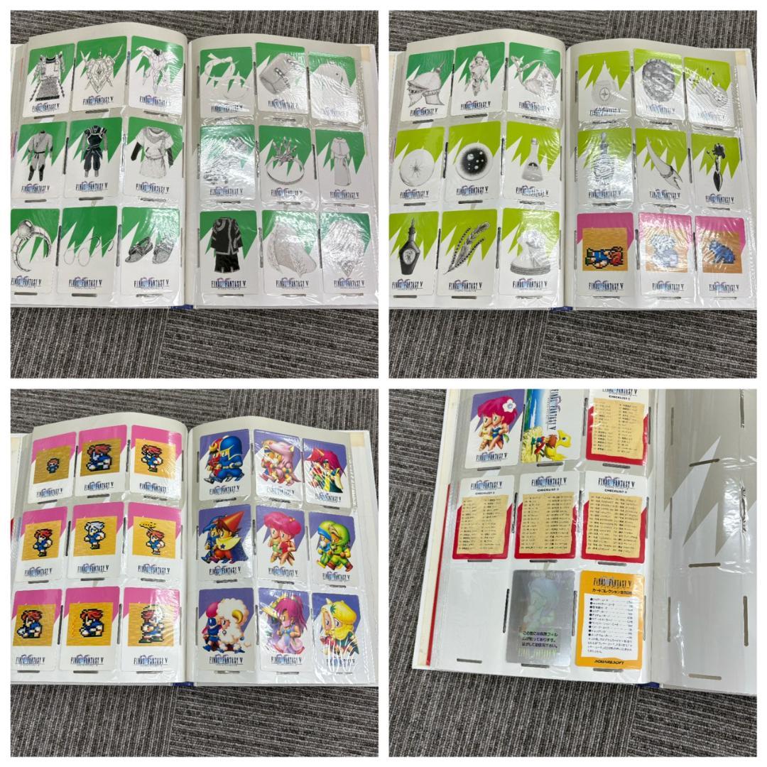 ダ*タ様 ファイナルファンタジーV カードコレクション