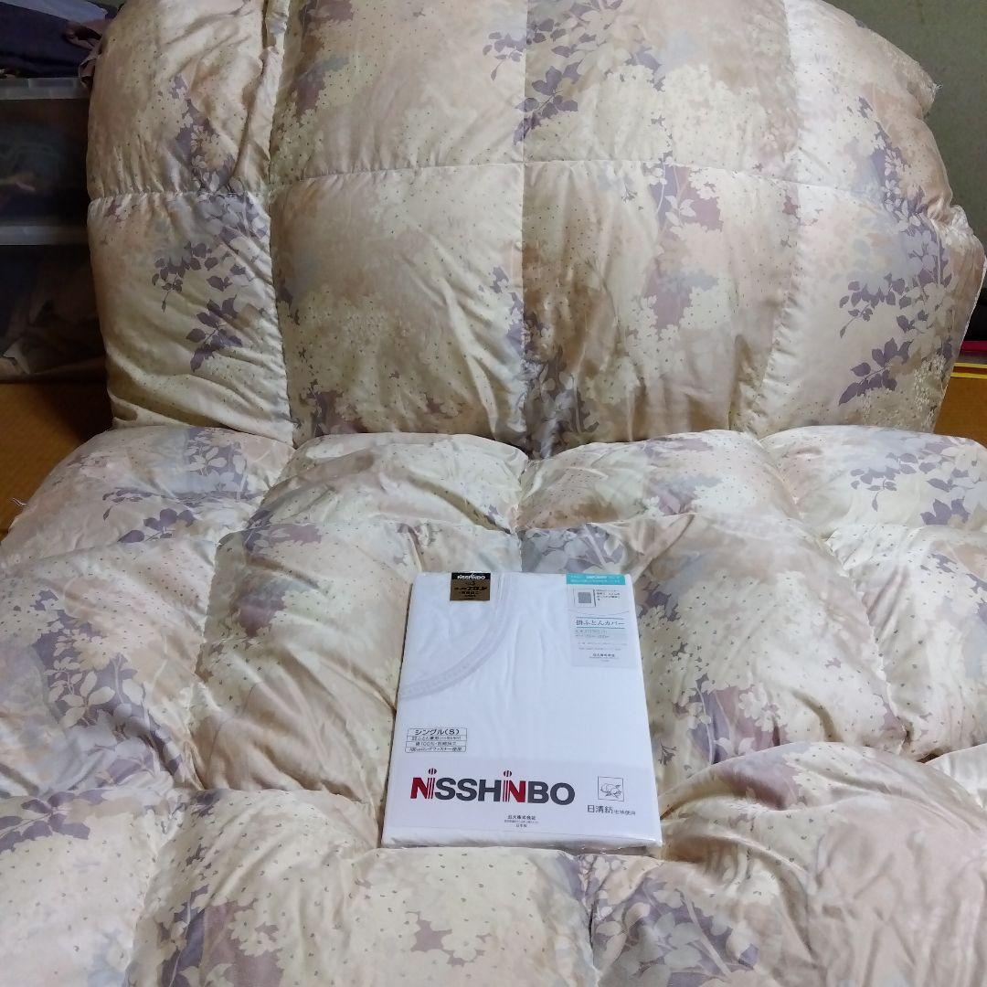 Star Light 婚礼用羽毛掛け布団　送料キャンペーン中のみ布団カバー付き