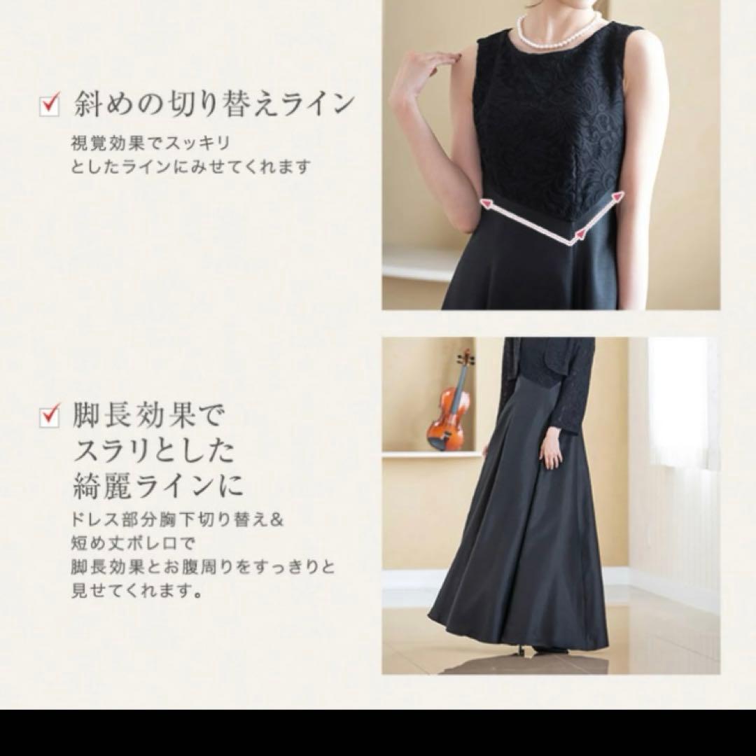 マザーズドレス　結婚式　母親ドレス　フォーマルロングドレス　正礼装　9号