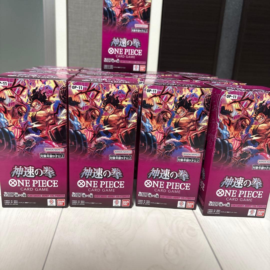 ワンピースカードゲーム 神速の拳 13BOX テープ付き