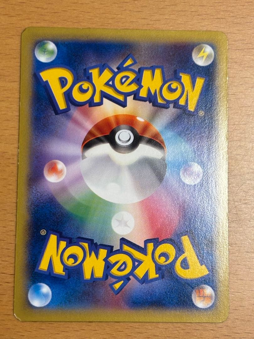 ポケテレのADピカチュウ PROMO XYシリーズプロモーションカード