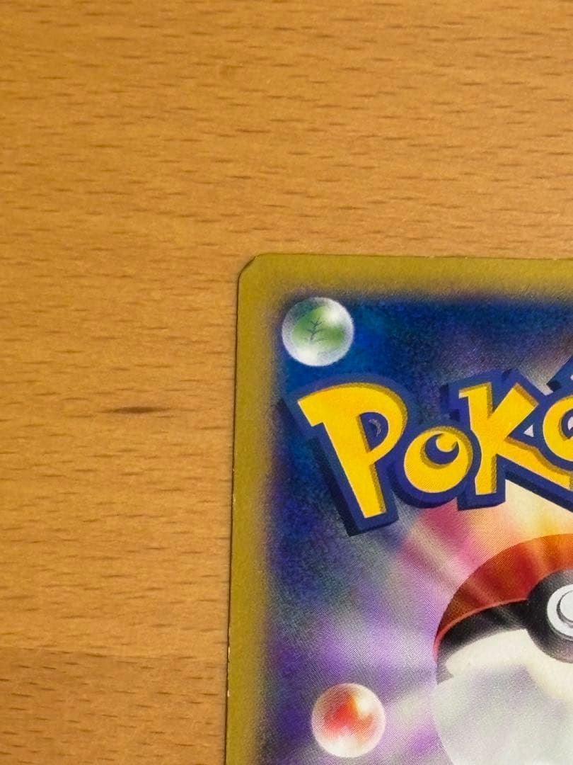 ポケテレのADピカチュウ PROMO XYシリーズプロモーションカード