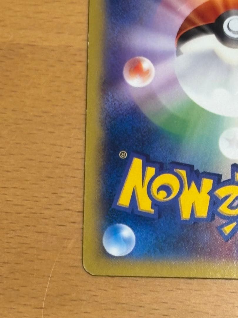 ポケテレのADピカチュウ PROMO XYシリーズプロモーションカード