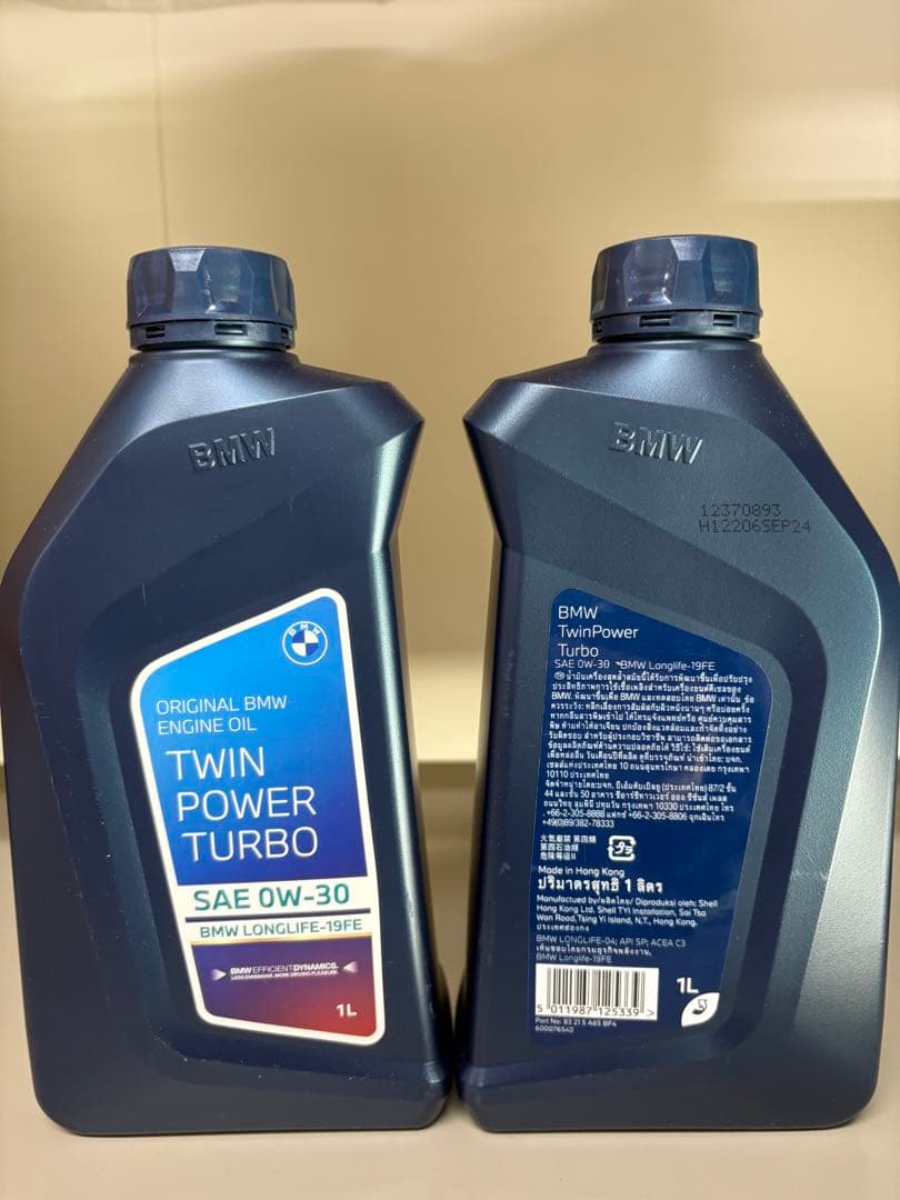  TWINPOWER TURBO 0w-30 12本セット