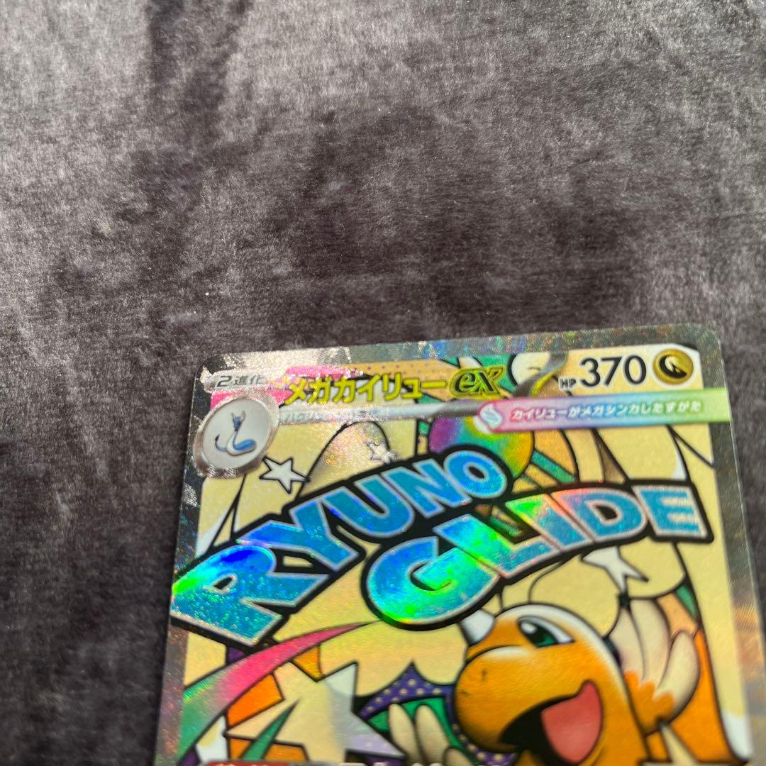 ポケモンカードゲーム chinatu