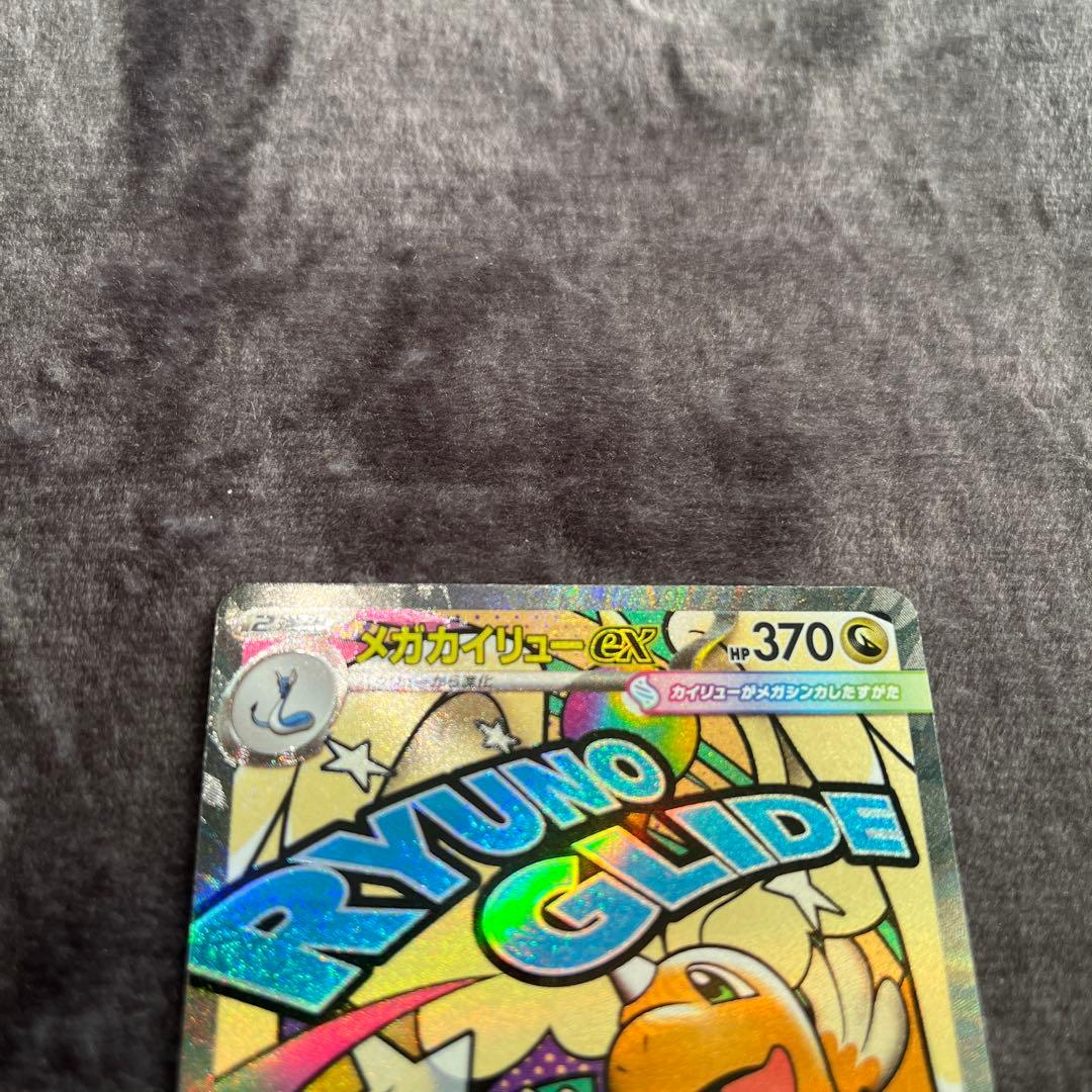 ポケモンカードゲーム chinatu