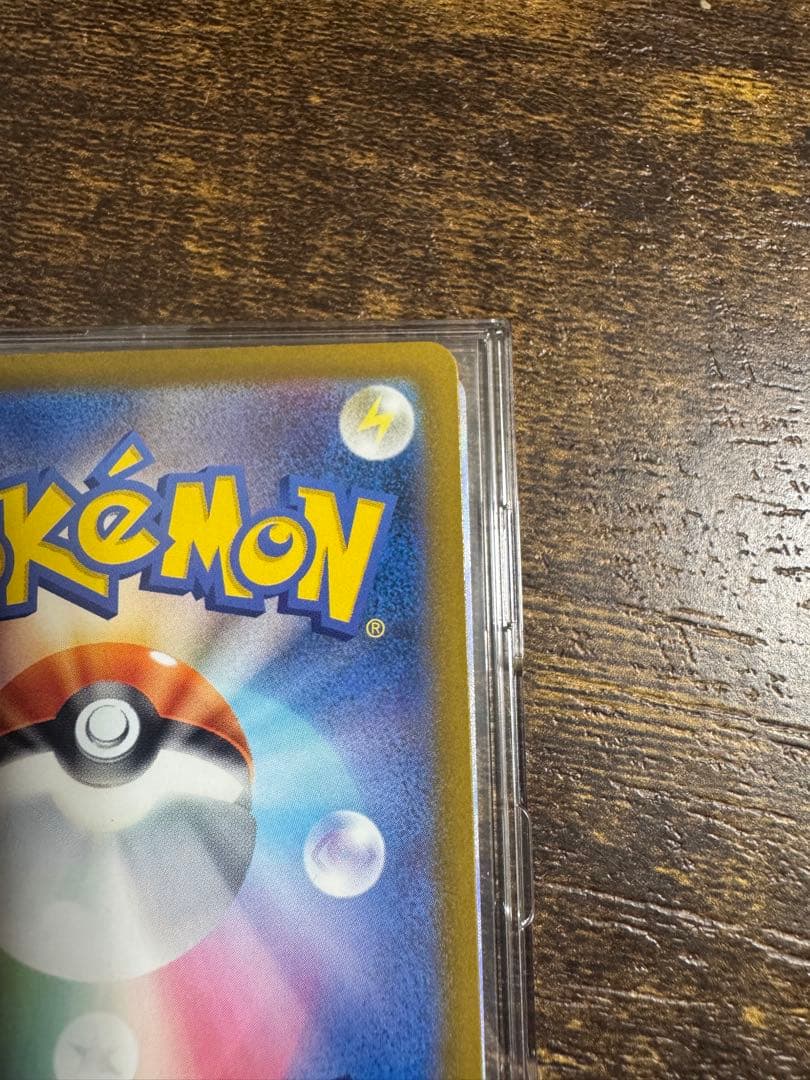 む*ゃ様 メガゲンガーEX SAR 240/193