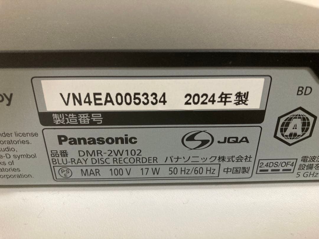 DMR-2W102 パナソニック ディーガ